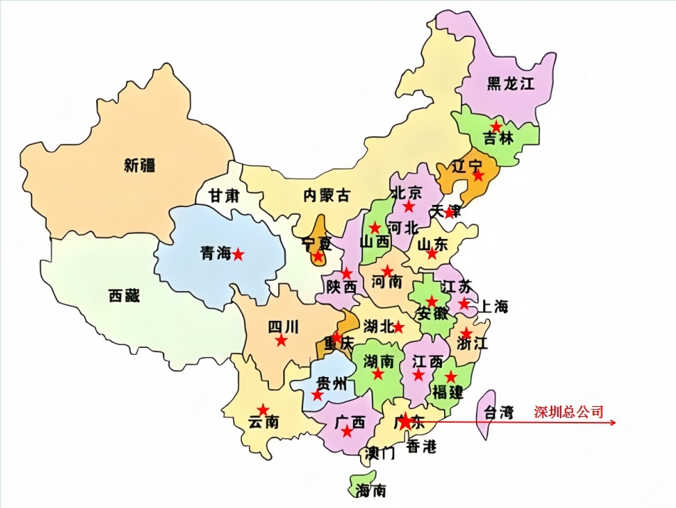冷卻塔填料維修電話(huà)